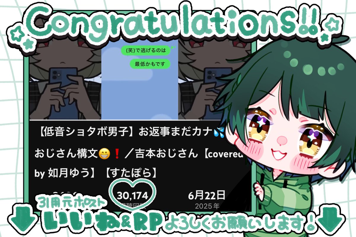 𝗔 𝗦 𝗔 𝗥 𝗜 🍭💚 (@asarisan4444) / X