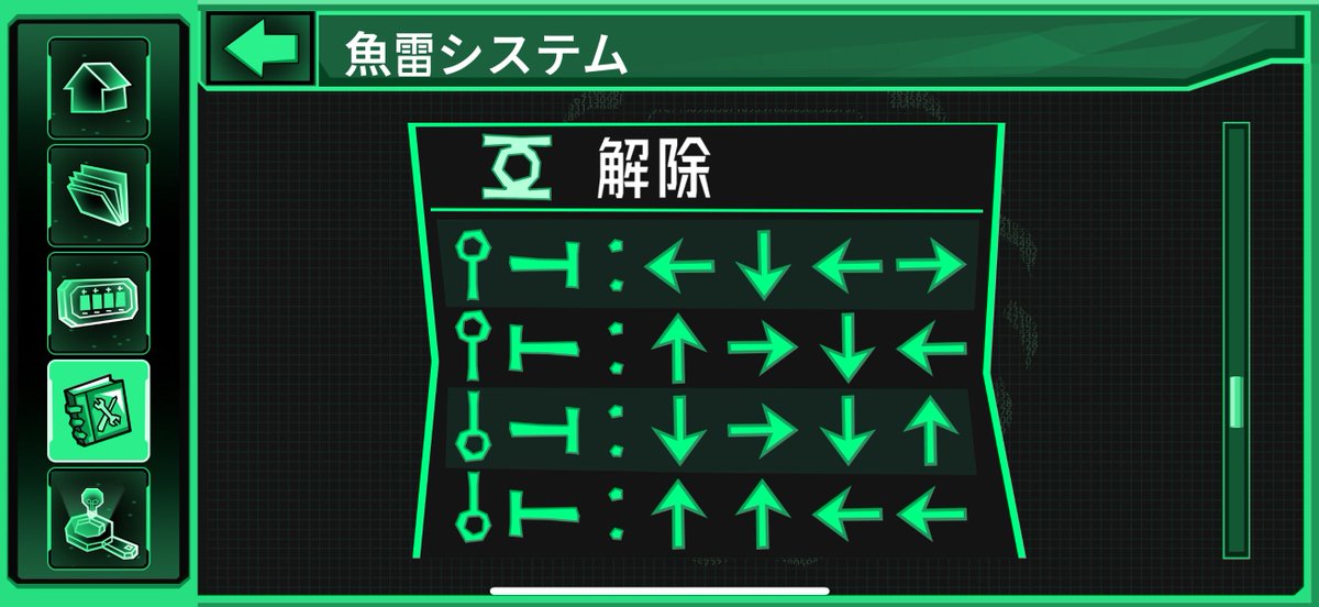 kanata67754220's tweet photo. 相方と2回目のLost Submarine！
いや〜沼った！沼った！　攻略サイトが出回ってないから、ほんと問題が意味不明な時は詰んじゃう🤣 当てずっぽうで最後行っちゃったけど、最終ステージは自力で頑張ろう！！

 #How2Escape
 #隊長冒険譚 https://t.co/GH6hSdizXf