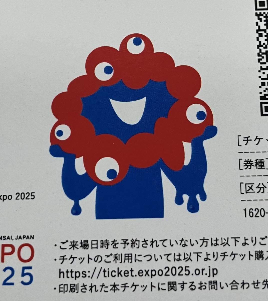 株式会社アマノ【公式】 on X