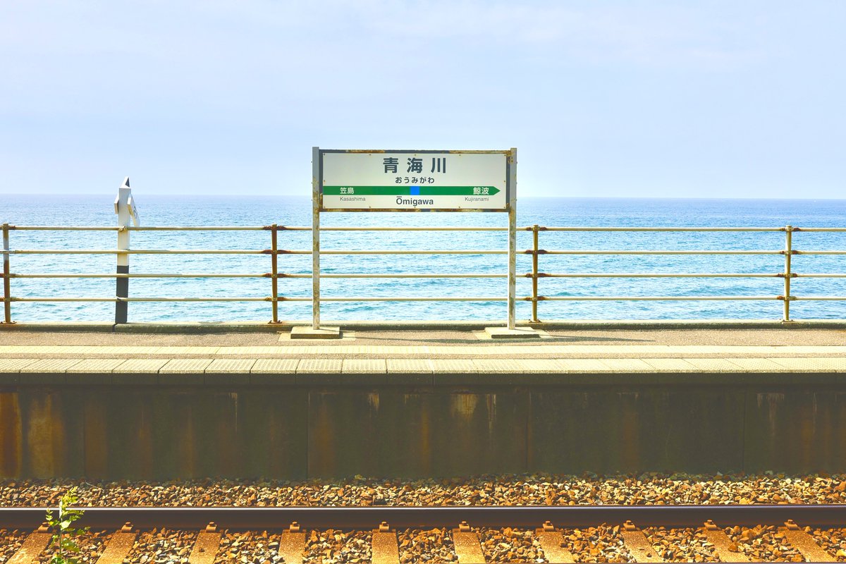 電車に乗るって大変なんだよ
乗り継ぎとか乗り継ぎとか乗り継ぎとか…