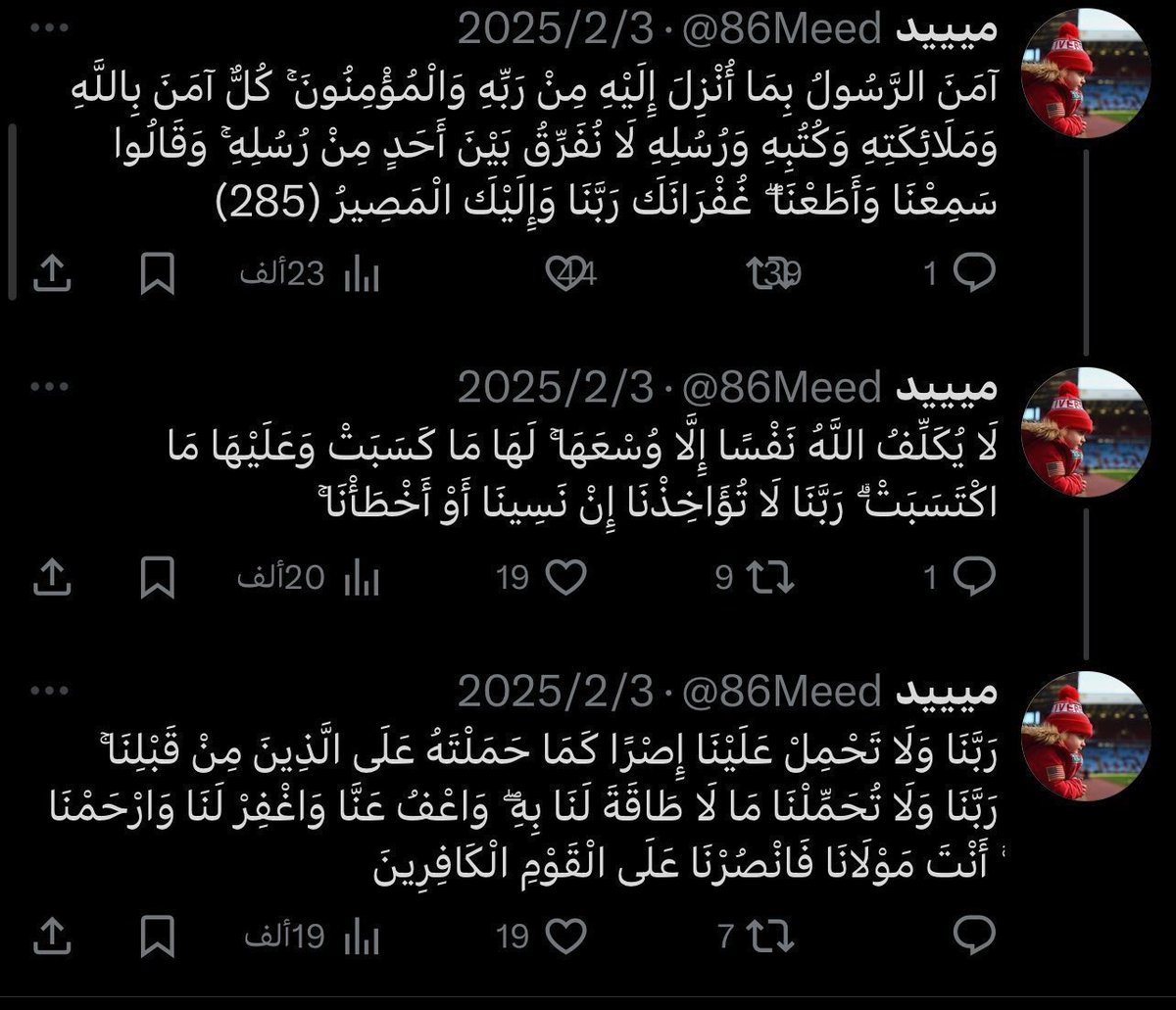 اللهم ارحم من بات في قبره وحيدًا، اللهم أنِر عليه قبره، ووسع مدخله، واجعل الجنة داره وقراره.

اللهم اجعل رحيله راحة، وقبره روضة من رياض الجنة، ولقاءه بك لقاء رحمة لا عذاب.

اللهم إن كانت له ذنوب فاغفرها، وإن كانت له حسنات فزدها، واجعل كل ألمٍ ذاقه سببًا لرحمتك به.