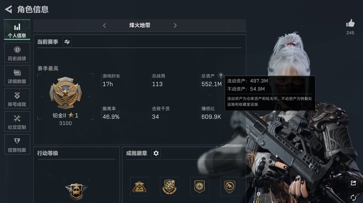 我家孩子自从玩了三角洲，药不吃了，针不打了，不女装了，头发也剪短了。现在都不用我操心了😋，天天说什么天空属于乌鲁鲁，经常把自己关在房间里大叫，什么有人有人。至少恢复正常了，再也不用我操心了😋