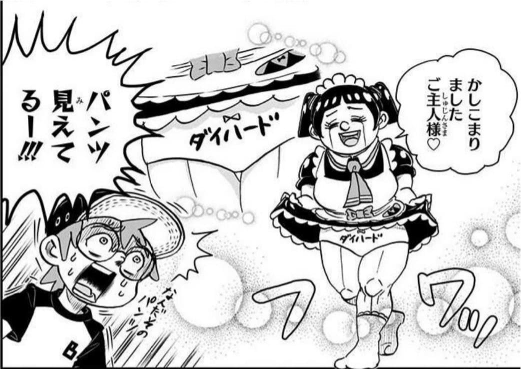 僕とロボコのエロシーン2