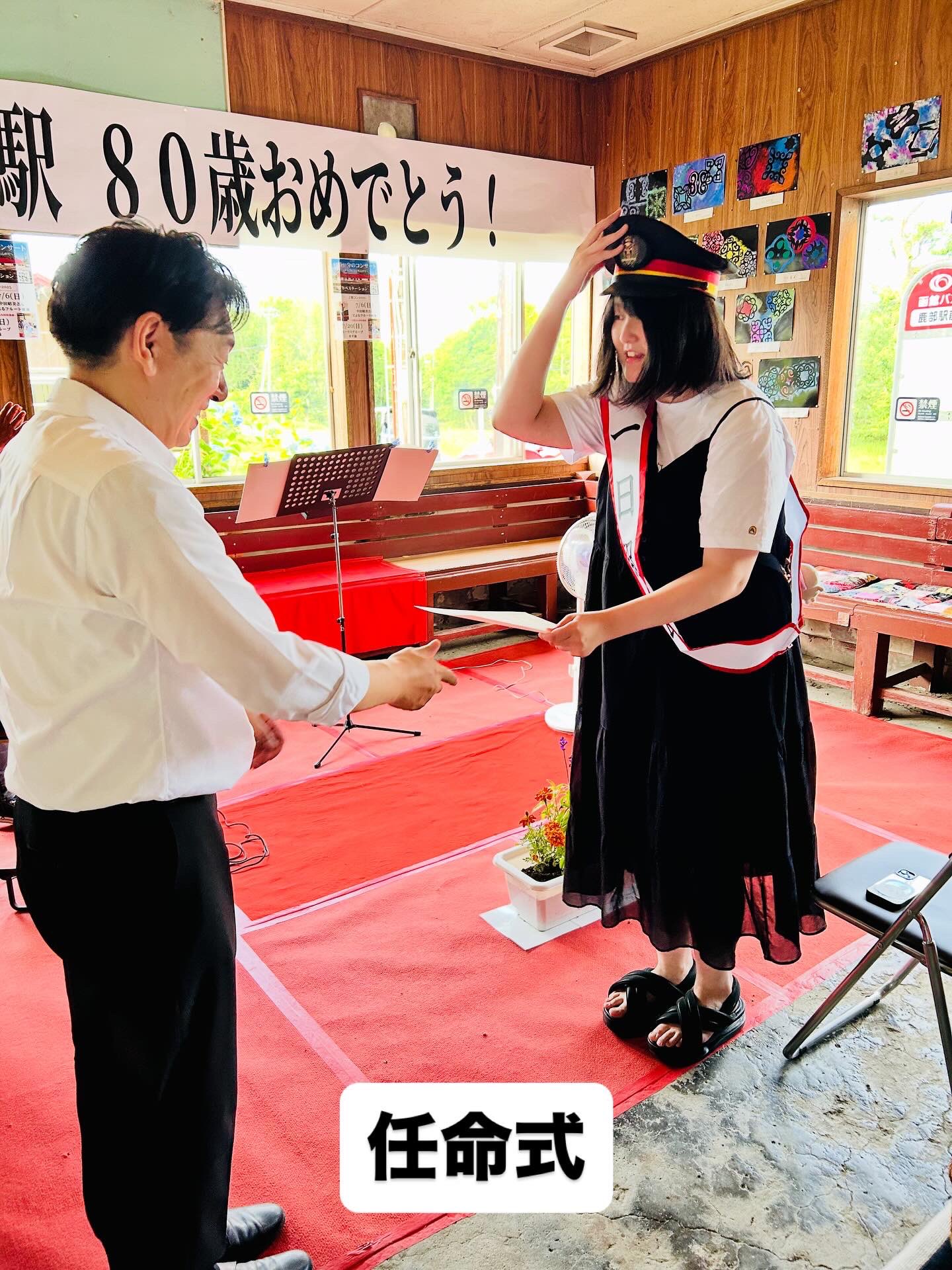 放送大学 割引 シカベステーション X / (@shikabestation) コレクション