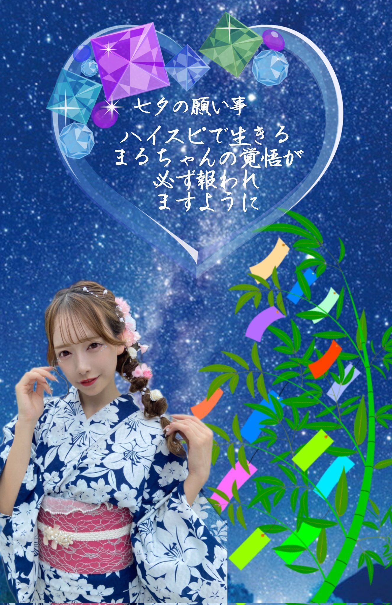 魔女のまちがい探し-BabyBus 脳トレ知育アプリUpside Down
