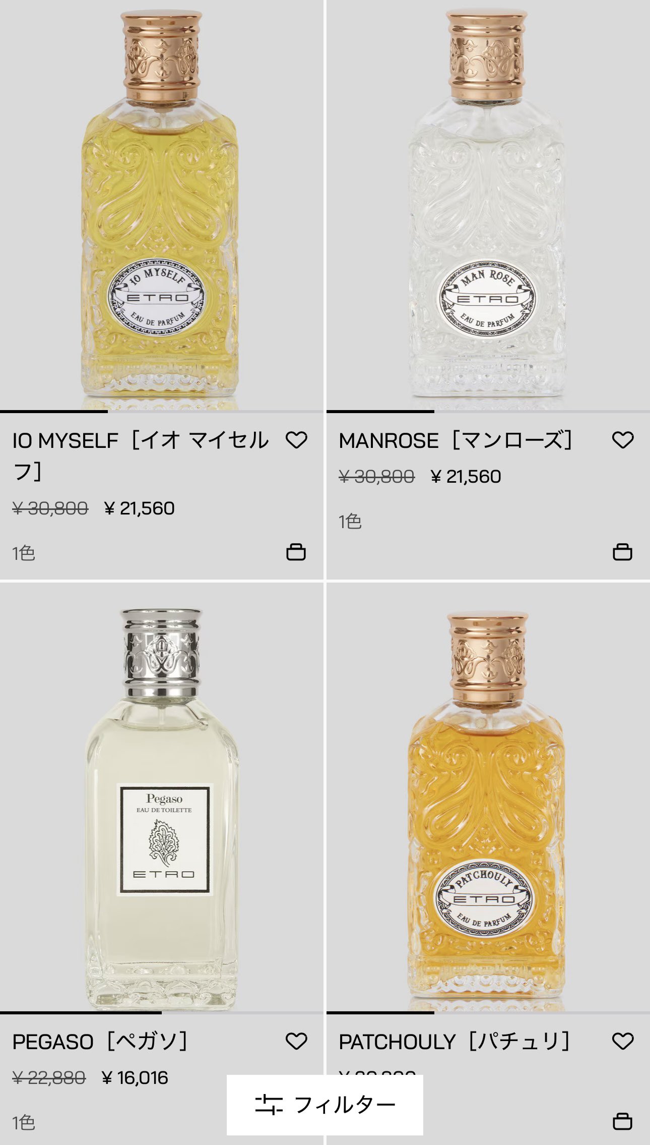 797○香水まとめ売り　17本 797○香水まとめ売り 17本