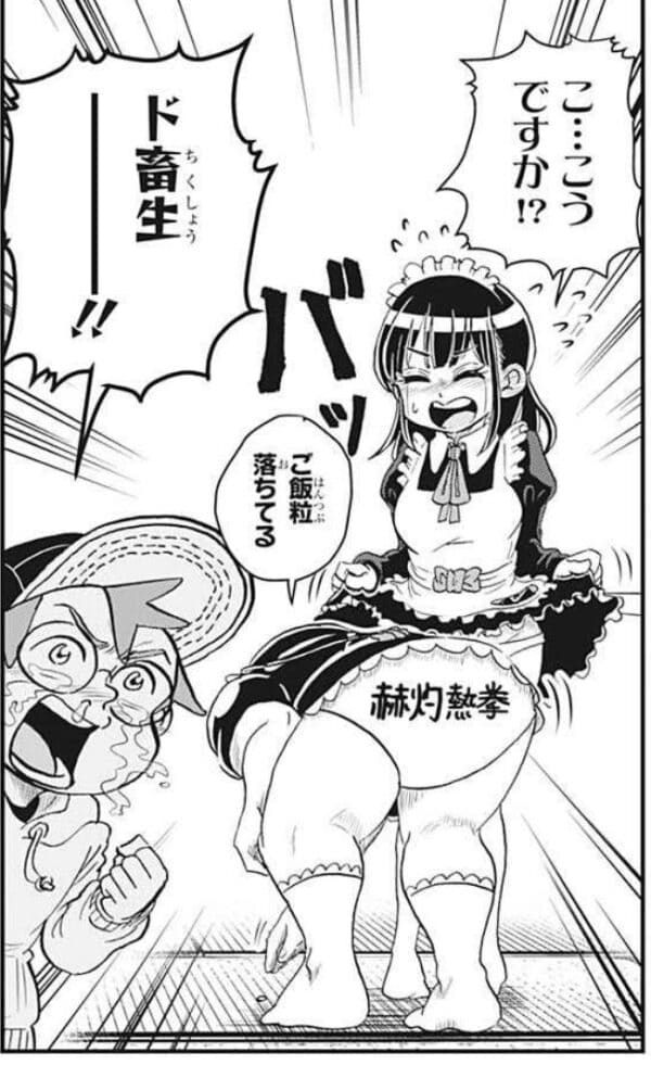 僕とロボコのエロシーンまとめ