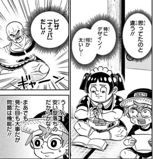 僕とロボコのエロシーン1