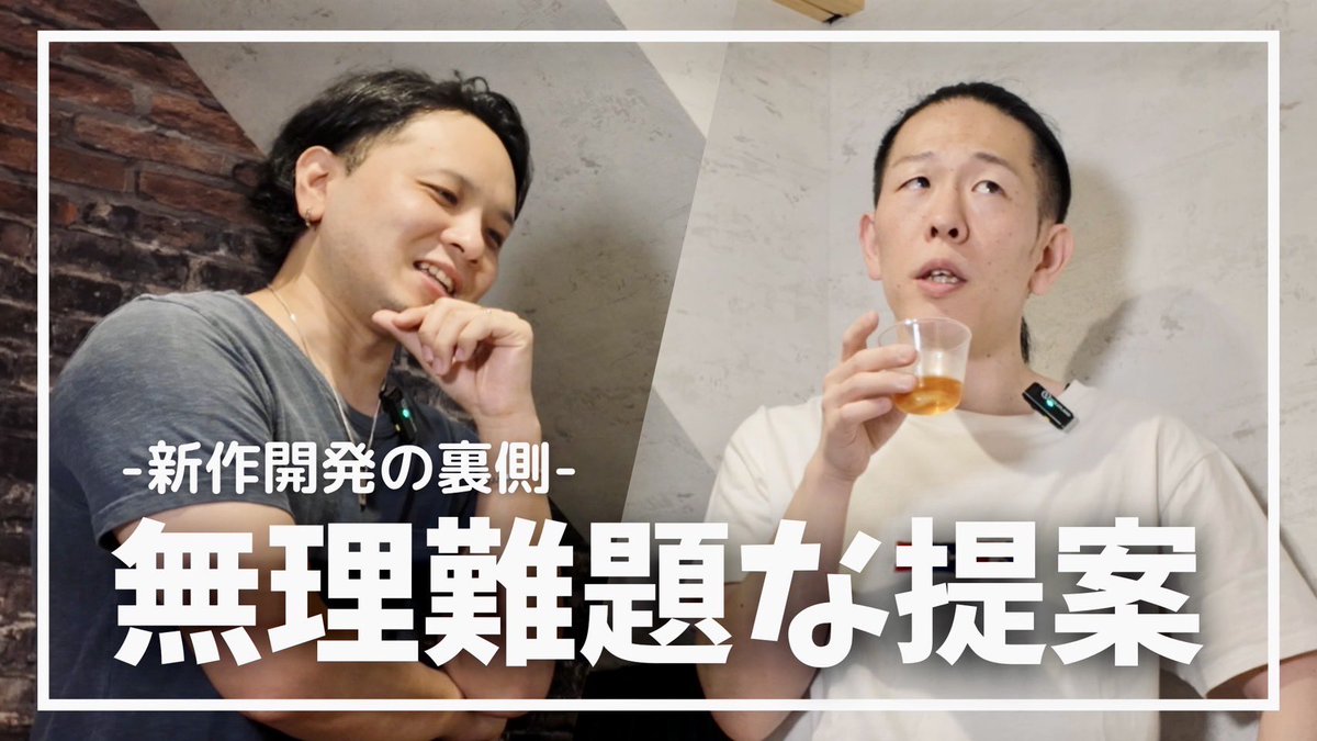 最新作YouTube｜この後12:00更新🆙

【予想外の試飲会】
なにこれ？このコーヒー俺は好きじゃない。

お楽しみにー☕️✨

#vlog
#coffee
