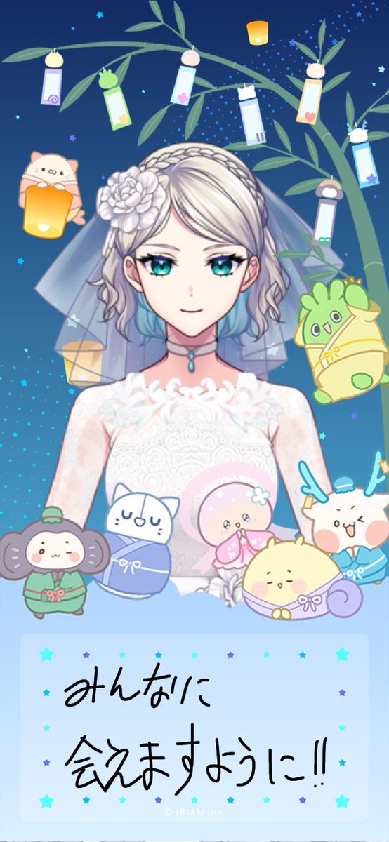 AustinKr1225's tweet photo. おはよう!!
朝からクリスティーナです!!🥀

7/7 七夕の日！
皆、お願いごとしたかな？

妾と同じこと願ってもいいんだﾖ??

今日も一日頑張ろう！
行ってらっしゃい!!🤍🤍

 #ぷらぱん 
 #planetpunch https://t.co/xLm5nQvTSU