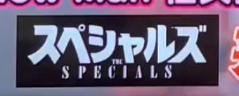 cherrymorolls's tweet photo. ACTOR YUTA’S VISUAL FOR “THE SPECIALS”

•tayang musim semi 2026
•cerita tentang sekelompok pembunuh bayaran profesional dengan usia &amp; kepribadian beda2, mereka harus menari sungguh2 demi menang di dance competition &amp; menyelesaikan sebuah misi dengan bayaran sangat tinggi https://t.co/QSepT5dRlP