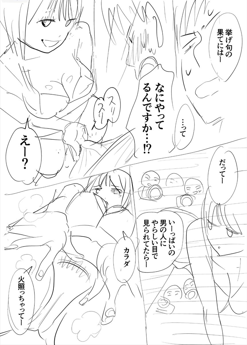 まちがえた こっち 