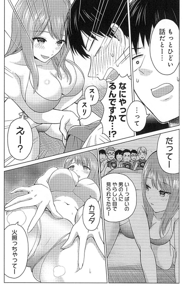 まちがえた こっち 