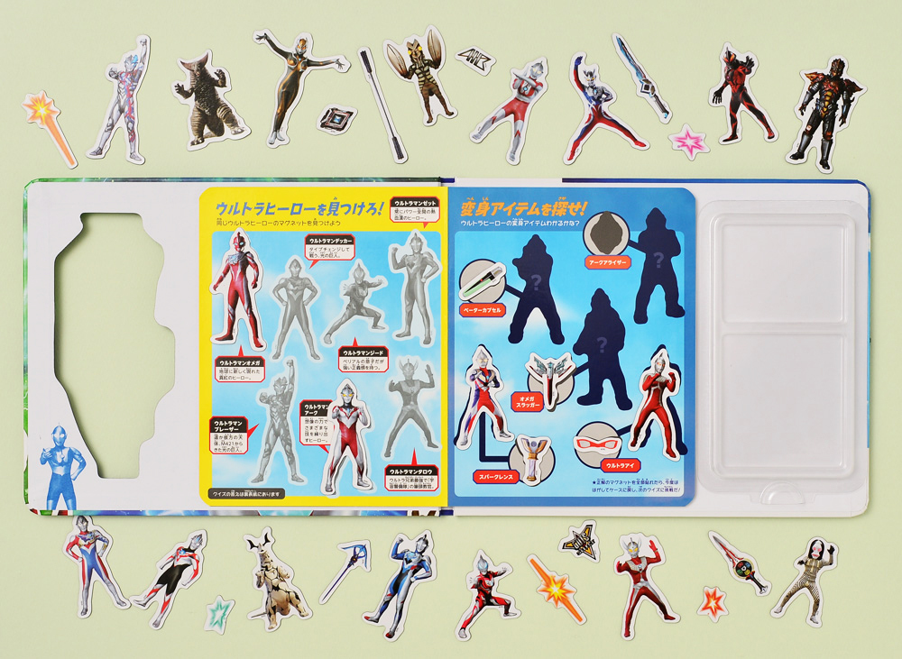 本日発売📣／ 『ウルトラマンのマグネットあそび』 ウルトラヒーローや
