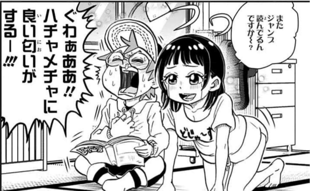 僕とロボコのエロシーン13