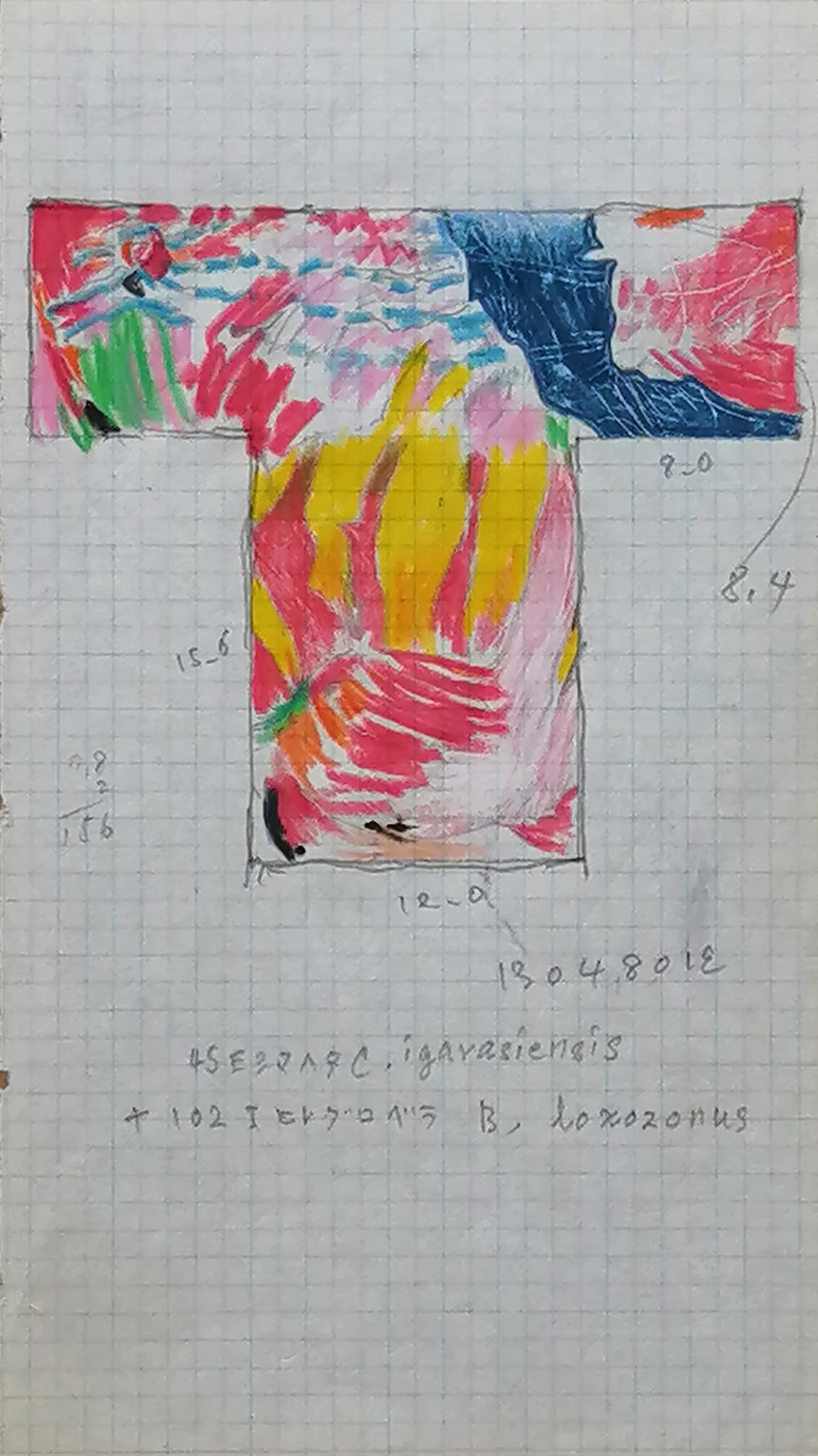 油彩画【海老】　肉筆画　昭和41年 143 坂上由一画 1980年作 F8 油彩肉筆画 〔神戸北野風景