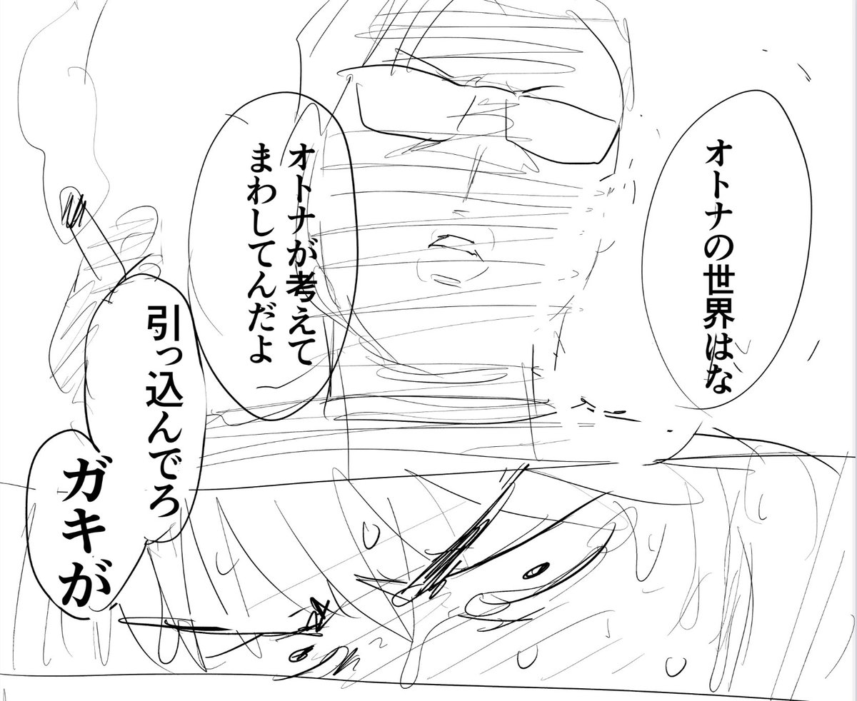 ドラマ「グラぱらっ!」第一話おもしろかった…!✨
どきどきハラハラ、笑いありセクシーありの贅沢な回でした

まだ観てない方はこちらから!無料で観れます!
👉https://t.co/D1flqWQ5V4

過激💕なシーンも盛りだくさん❣️🫣🔞
そんなエッチ💕なシーンの原作ネームと作画を特別に公開しちゃいます❣️♨️ 