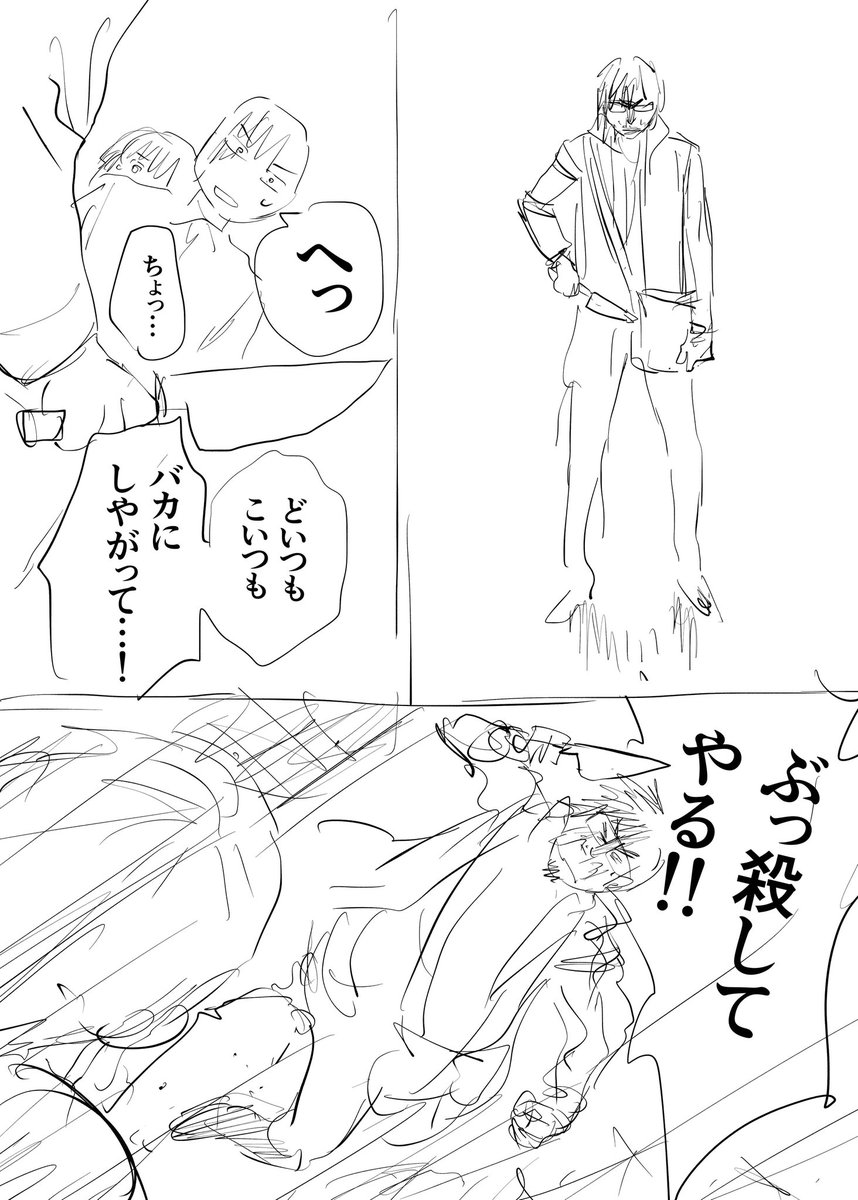 ドラマ「グラぱらっ!」第一話おもしろかった…!✨
どきどきハラハラ、笑いありセクシーありの贅沢な回でした

まだ観てない方はこちらから!無料で観れます!
👉https://t.co/D1flqWQ5V4

過激💕なシーンも盛りだくさん❣️🫣🔞
そんなエッチ💕なシーンの原作ネームと作画を特別に公開しちゃいます❣️♨️ 