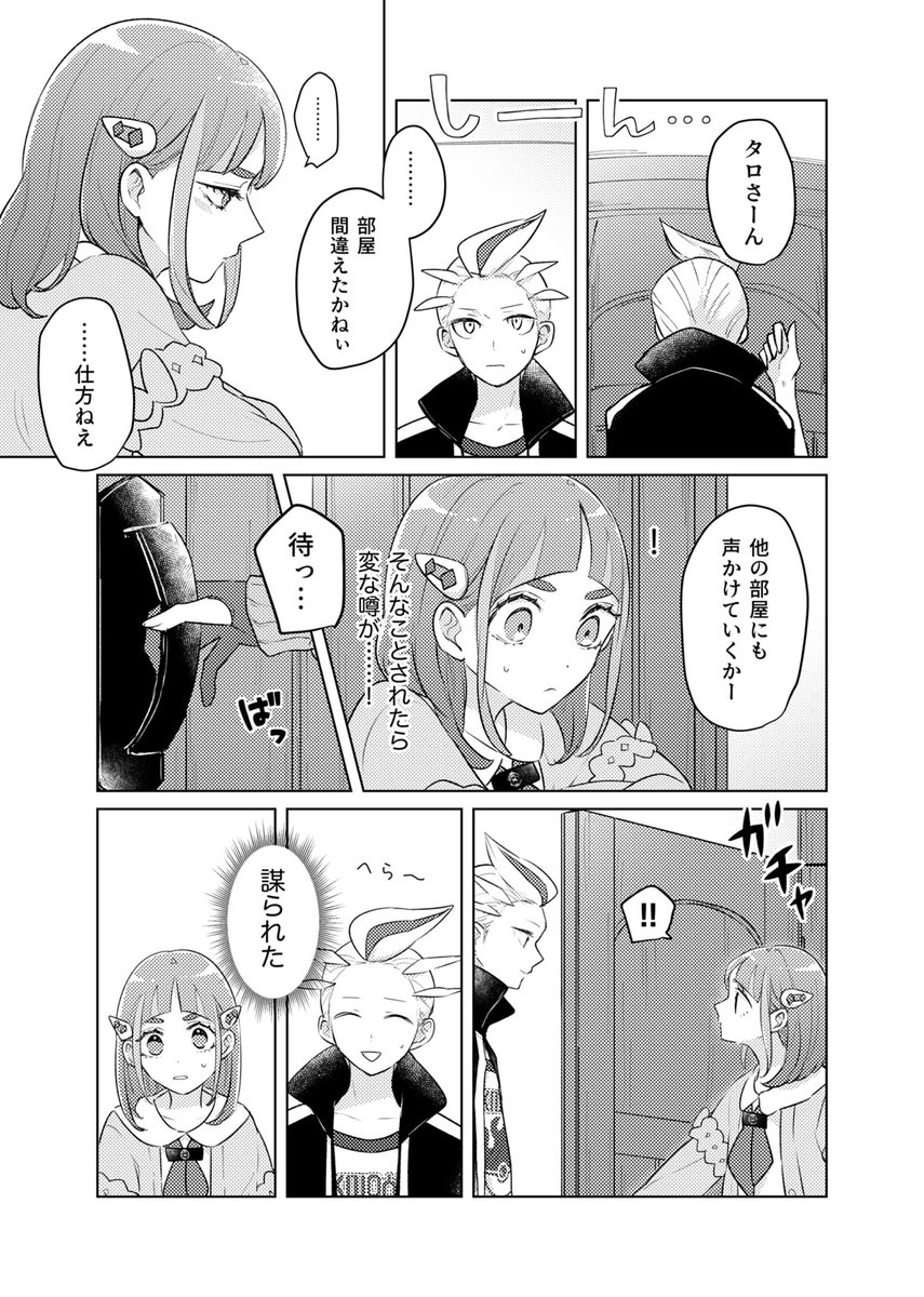 (3/6) 