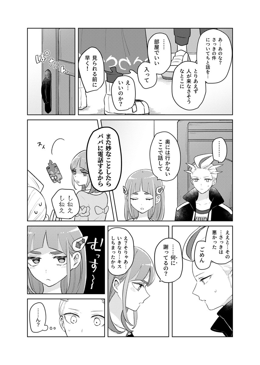 (3/6) 