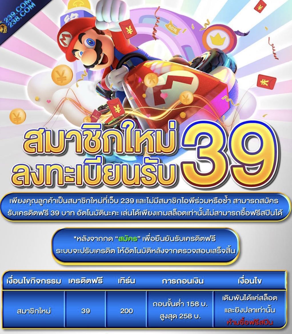 รวม 6 เว็บ แจกฟรี 39
ทำ x2 เท่า ถอน 258

📌กดรับเองหน้าเว็บ

h25dd.com/#/register?ref…

d55140.com/#/register?ref…

n98i.com/th-th/register…

m358.cc/th-th/register…

k689i.com/th-th/register…

669s.com/th-th/register…

#เครดิตฟรี39ไม่ต้องแชร์