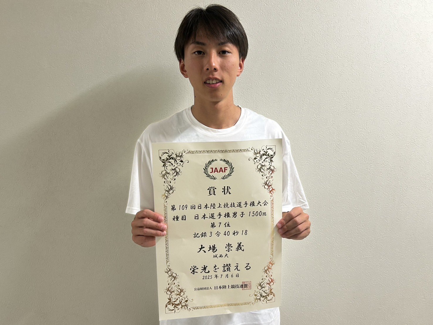 ナイキ(NIKE)の駅伝ウェアを着て、あなたも選手の仲間入り