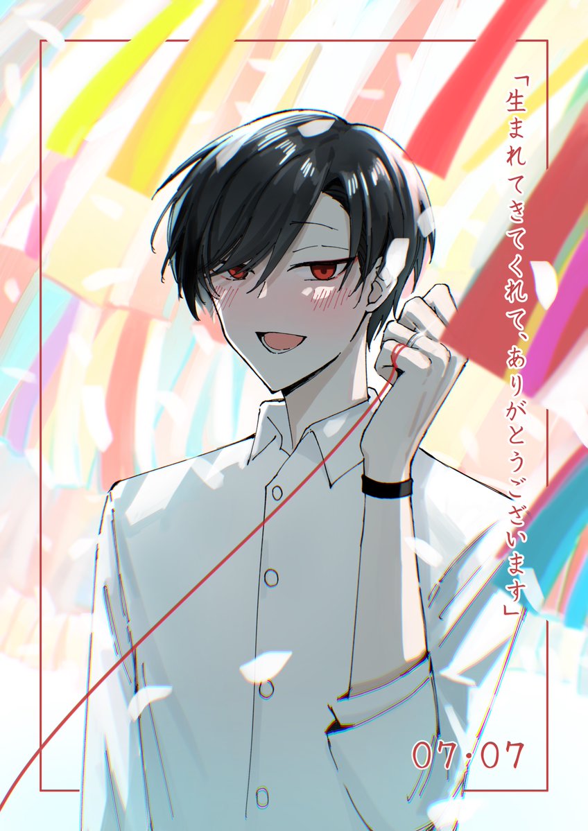 『これから何度でも祝いましょう』

#有明2025爆誕24h
#大穢 
上：<a href="/suyap_pppp/">すや子</a>