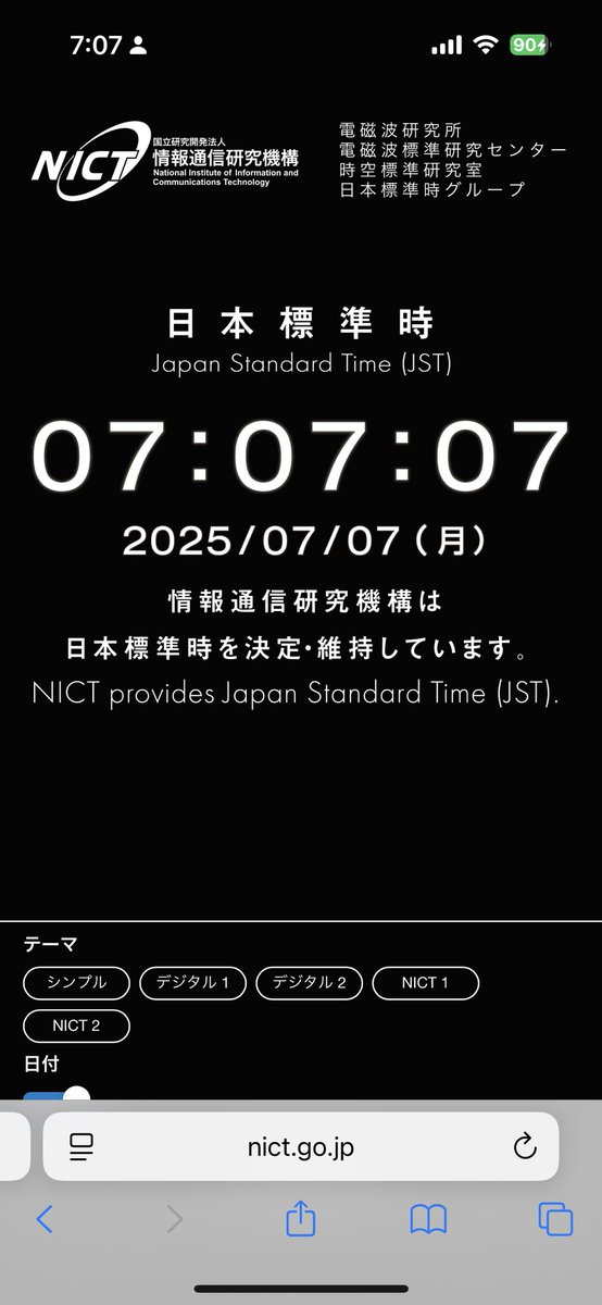 be_brightly's tweet photo. R70707の7秒 https://t.co/Ql98VVwKkt