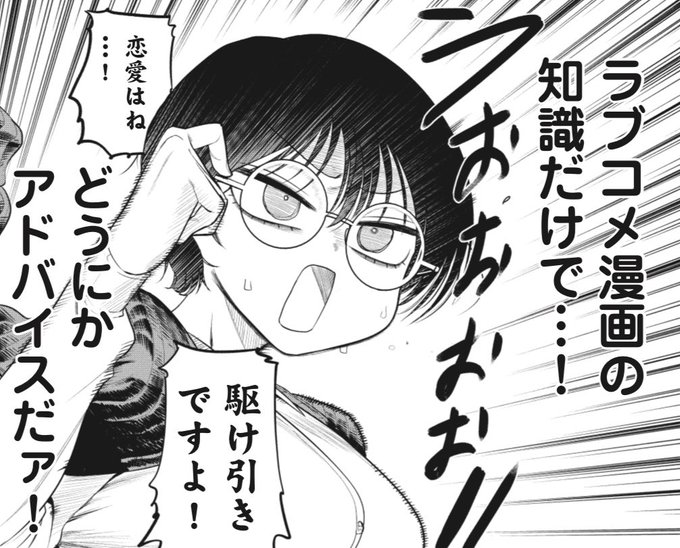 本日発売のヤングマガジンにて
🍻『社長と酒と星』💫第10話掲載中!

↓ヤンマガWebでも読めます!
 https://t.co/U8T6QENO9I #ヤンマガ感想 #社長と酒と星 