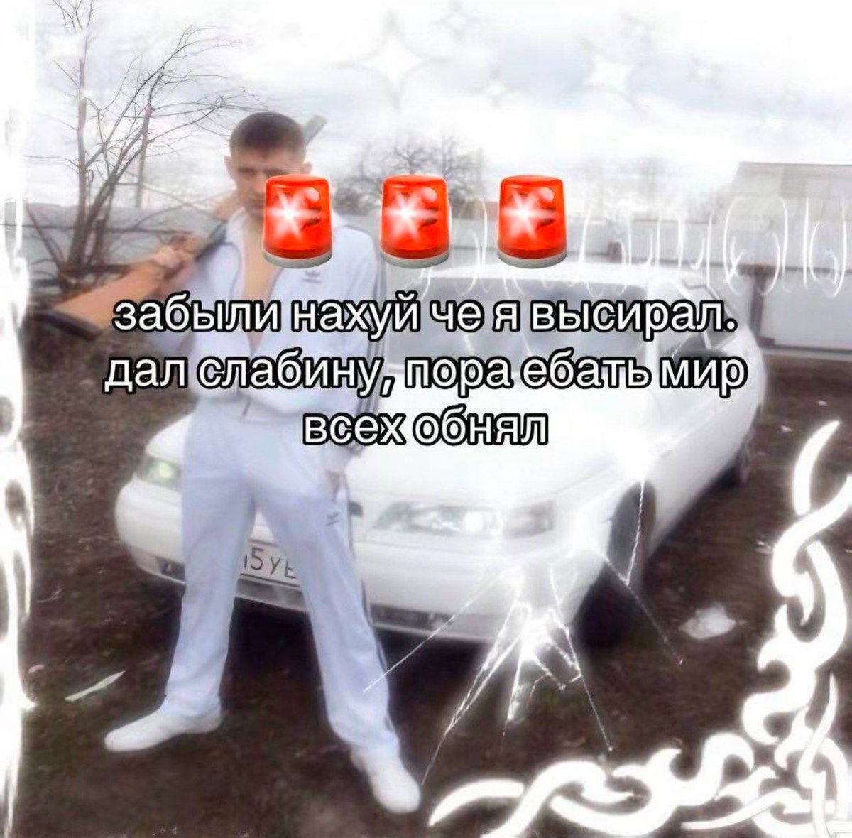 CTOHEP's tweet photo. Возврат спустя 4 года без твиттера ощущается так: https://t.co/xezyFmk8Xx