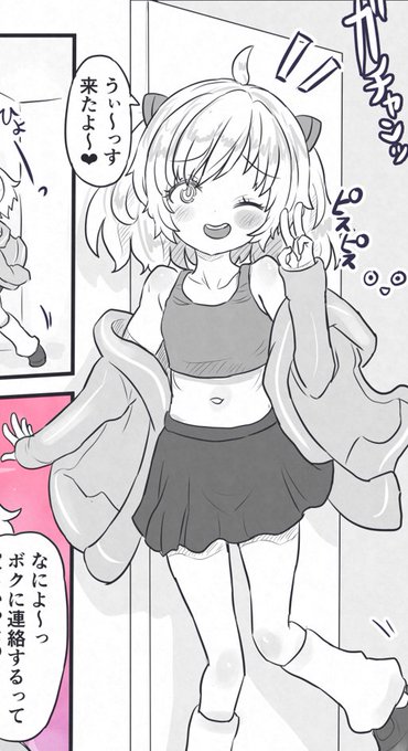 クオンくん描いてて一番見た目が変わったキャラかも 