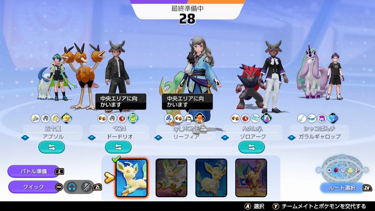 珍犯爺 on X: 