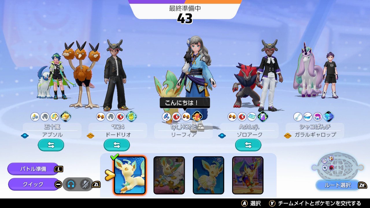 ポケモンユナイト　ポスター　非売品　激レア ポケモンユナイト ポスター 非売品 激レア - メルカリ