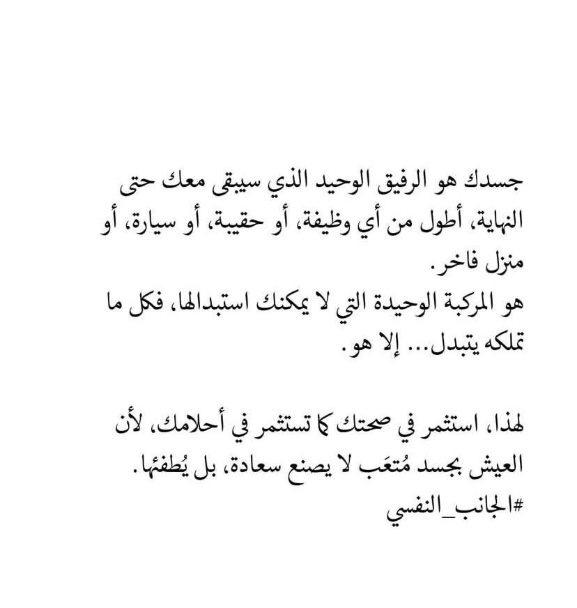 Lipo.alaa tweet media