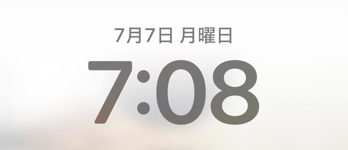 7時7分を狙ってたけど、ご飯作ってるうちに撮り逃したーけど小2の娘がそれって
令和7年7月7日7時7分77秒でしょ？って言ってくれて朝からご機嫌😊