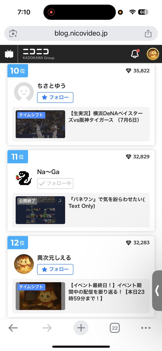 異次元しえる tweet media
