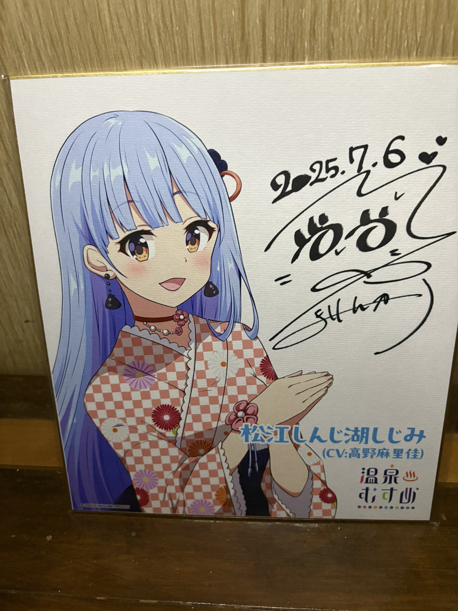 声優・高野麻里佳2ndシングル「New story」のジャケット写真を