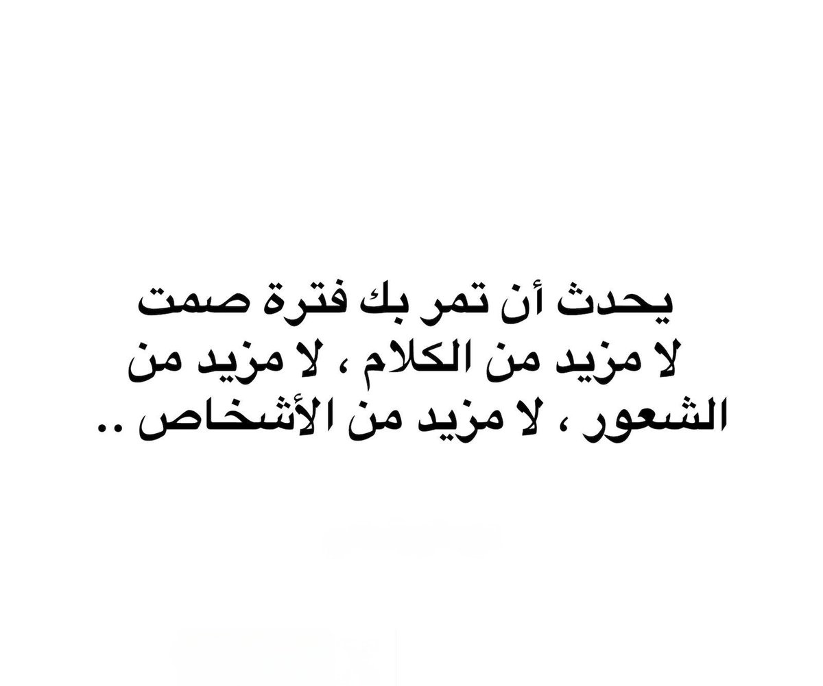 شـعـلـﮧ (@_sh3lah) on Twitter photo 
