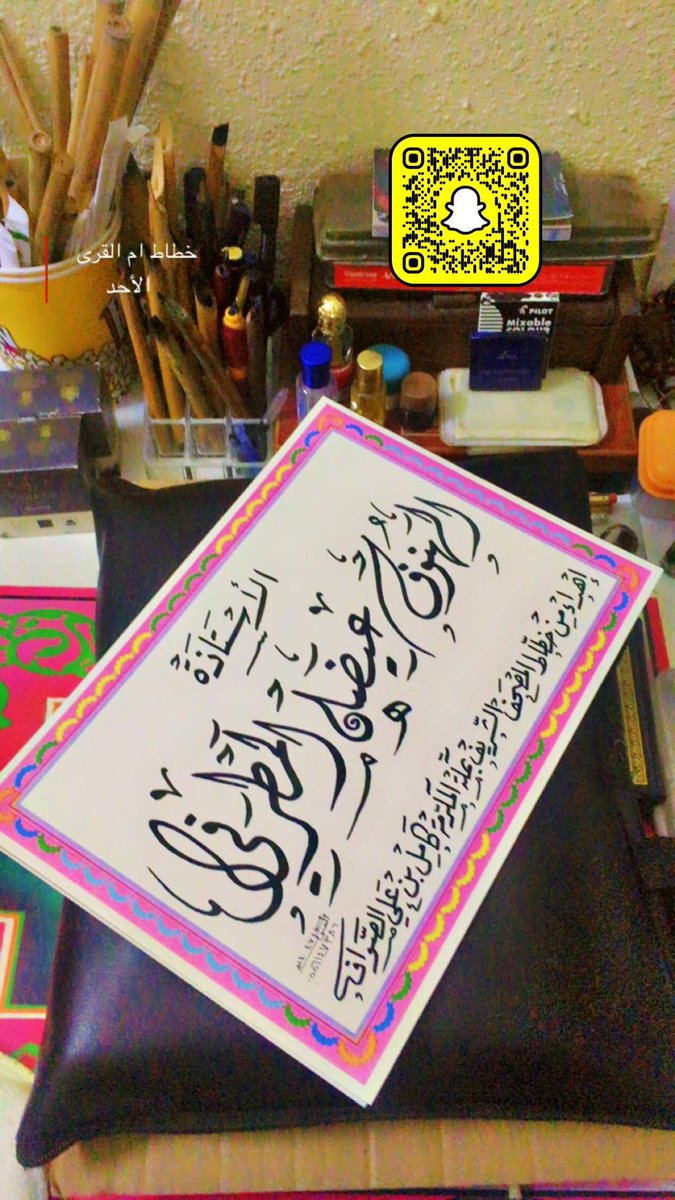 k6216k's tweet photo. #الفزعه_يا_شعب_المملكه https://t.co/c5X1N1HSpT
