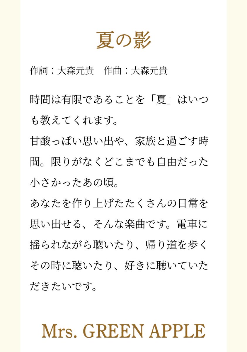 キリンビバレッジ公式より