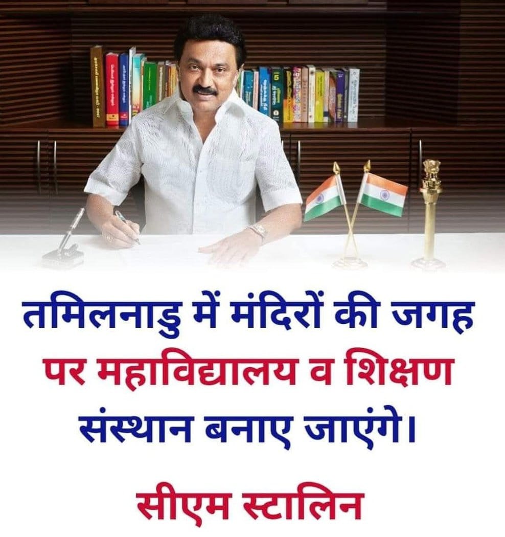 याद रहे!

एक स्कूल का निर्माण, सैकड़ों जेलों को बंद करने के बराबर है। 

एक स्कूल का बंद होना हजारों अपराधियों को जन्म देने के बराबर है!