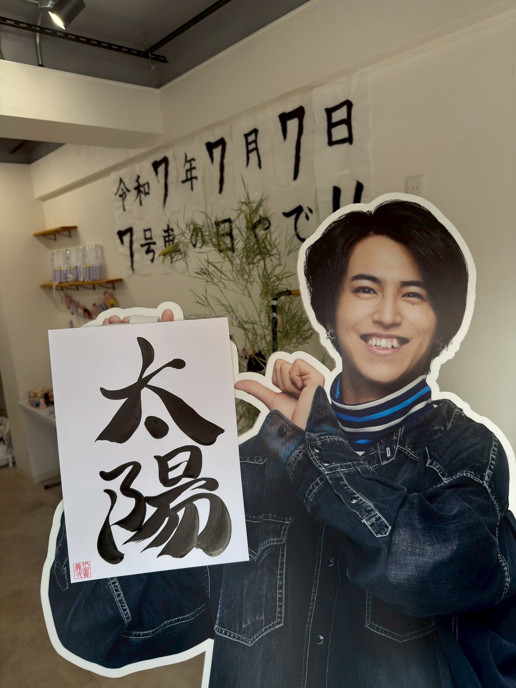 S.H.Figuarts 坂本太郎 – SOOTANG HOBBY