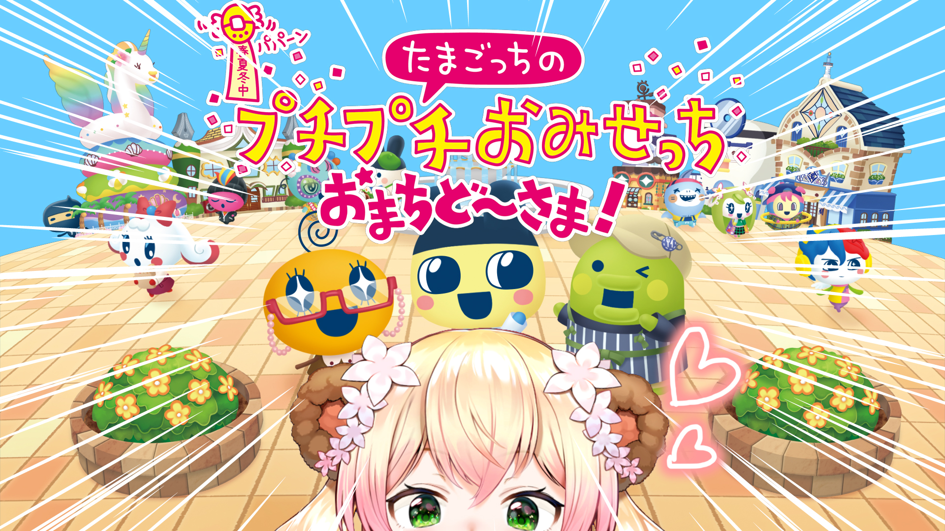 桃鈴ねね🍑🥟Nenechi on X: 