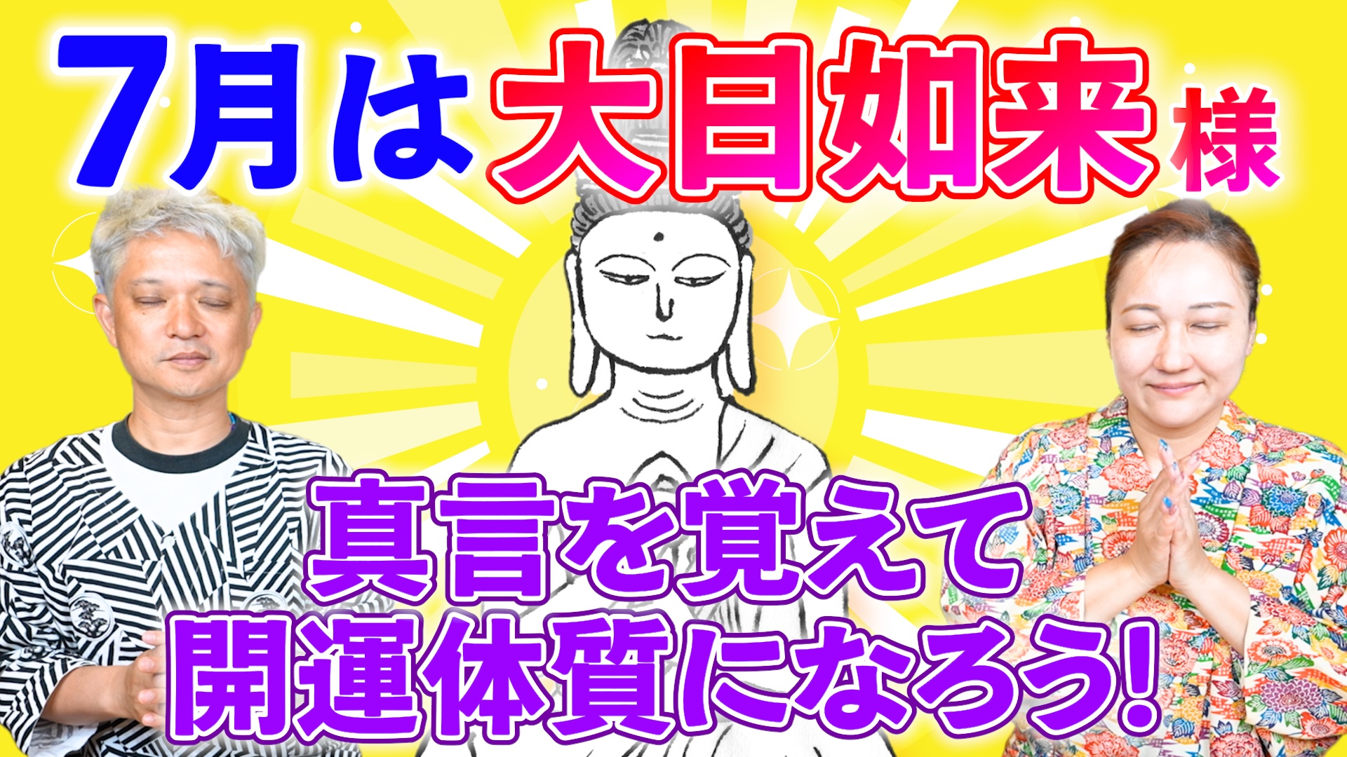 法演てんてー【12,7】MITSURIの人 (@houen5712) / X