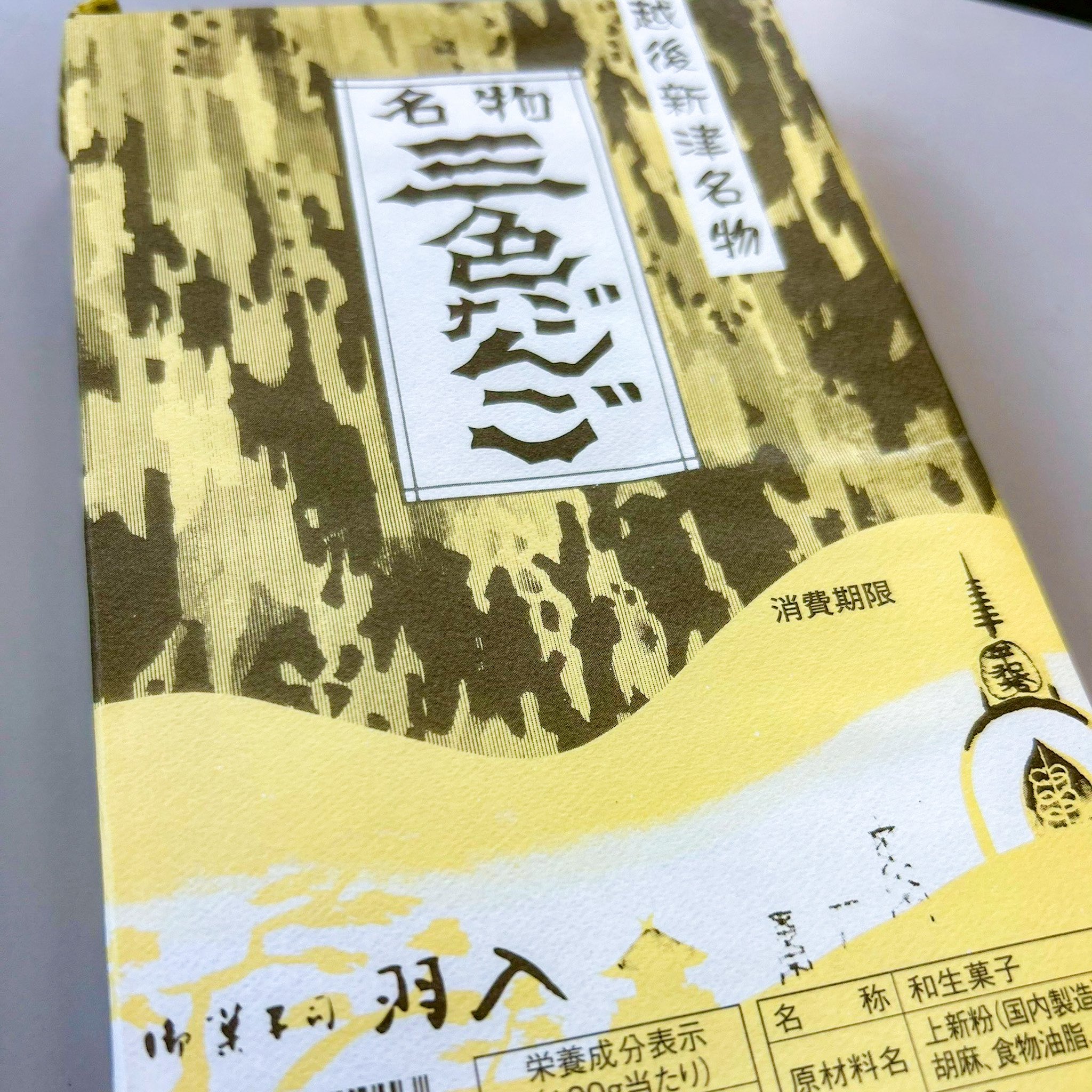 だんご　司80個 だんご様専用 司80個