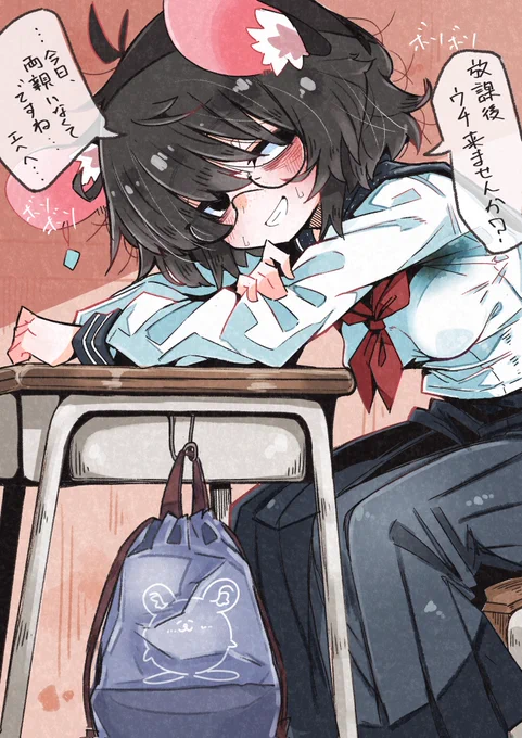 まぁまぁ依存度が上がった時(B～A相当)の放課後 