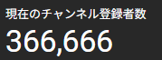 令和7年7月7日だ～！っておもってルンルンで
Youtube開いたらこれで顔無い