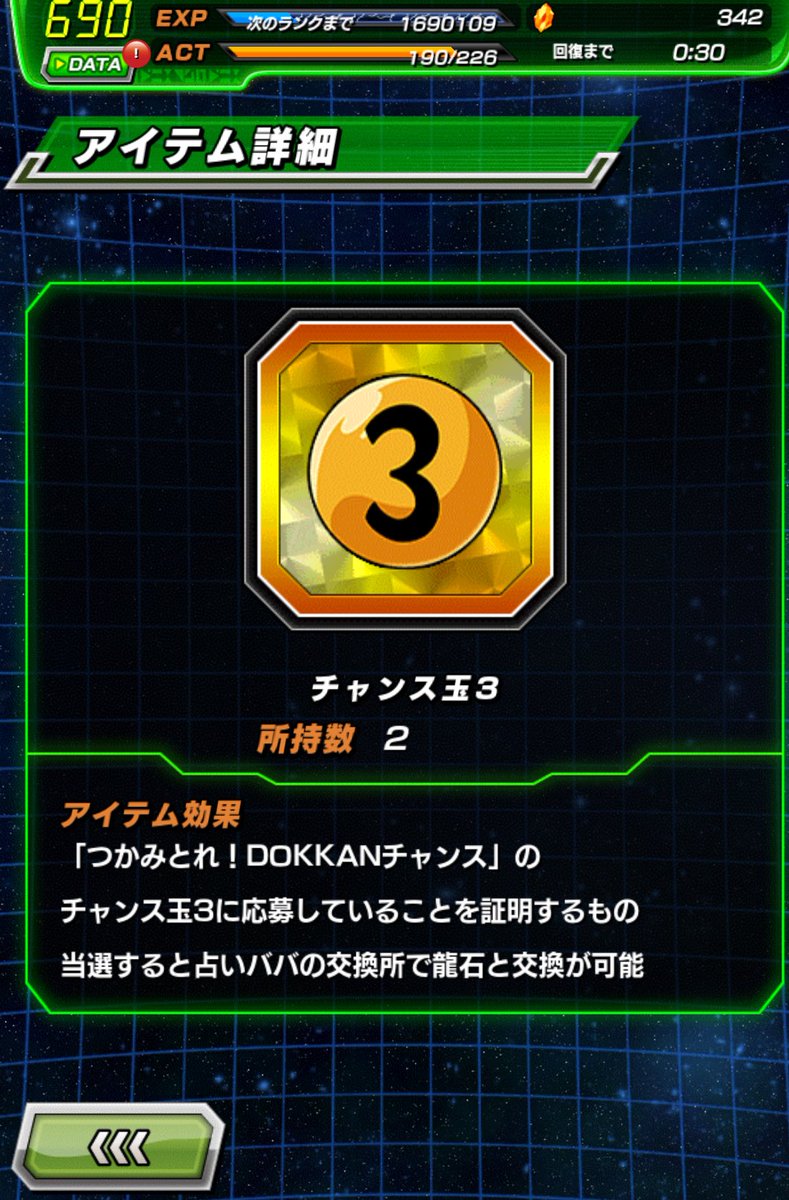 DBpinono's tweet photo. 結構エグい当て方してない⁉️
#ドッカンバトル https://t.co/8Xi2PbwKbg
