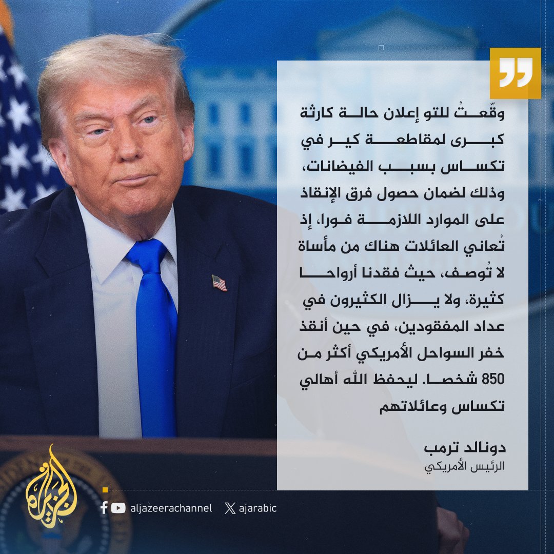 😂😂الله يلعنهم كلهم وقريب له زياره في الخليج للدعم المنخفض 😂😂