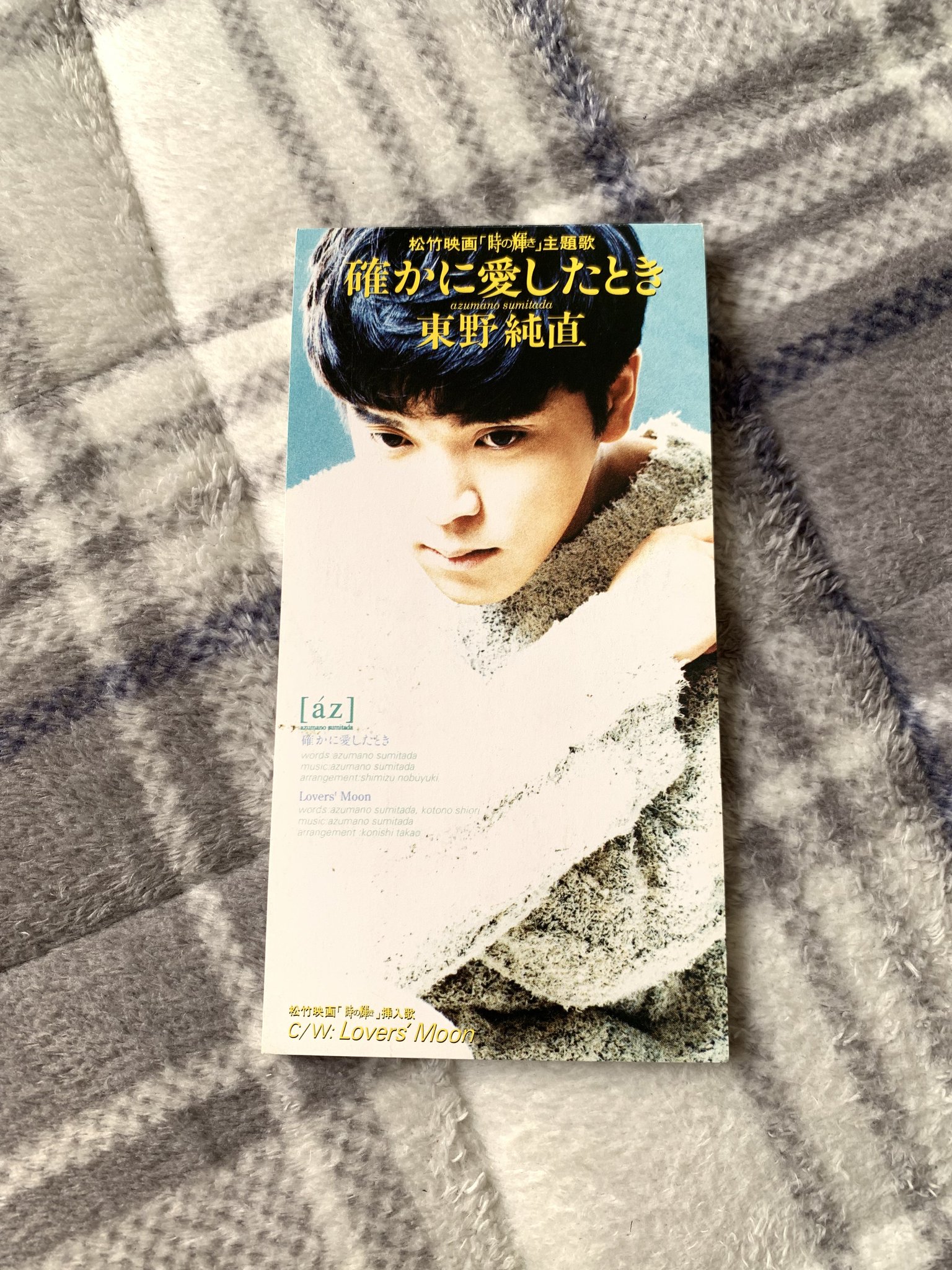 【レア】愛の歌は永遠に / デラニー＆ボニー＆フレンズ 国内初回 見本盤！ plp8068_9_mockup_new.jpg?v=